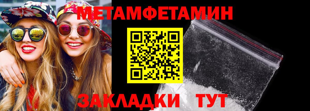 Амфетамин 97% Новочебоксарск
