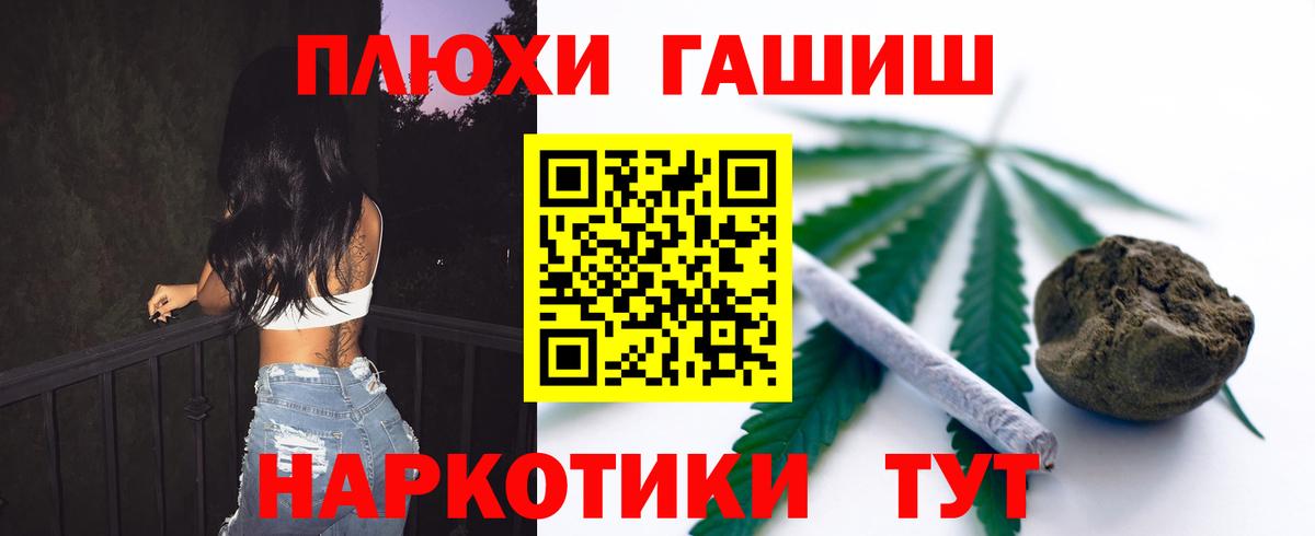 ГАШИШ 40% ТГК Новочебоксарск