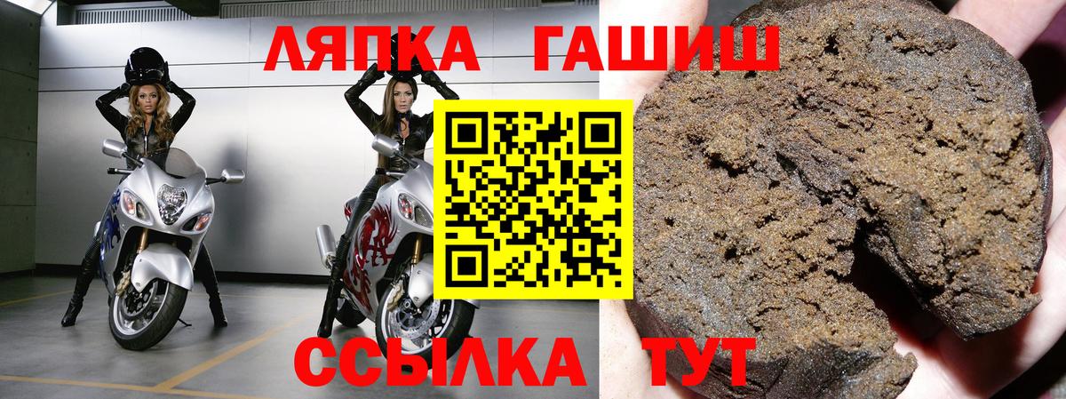 ГАШ Изолятор  Вход с VPN  купить  сайты  Гашиш хэш  Новочебоксарск  ГАШ 
