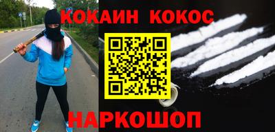 меф VHQ Будённовск