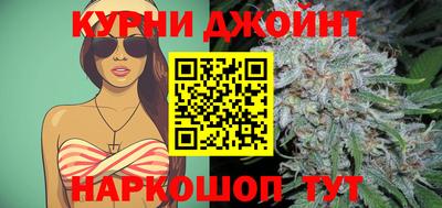каннабис Бугуруслан