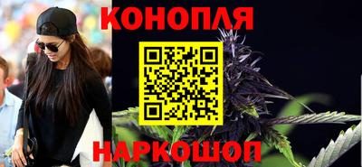 каннабис Бугуруслан