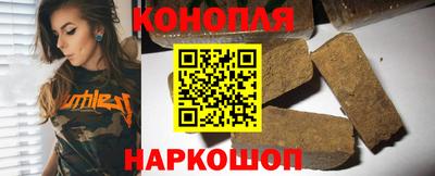 каннабис Бугуруслан
