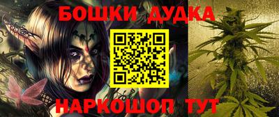 героин Бузулук