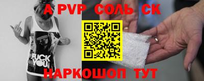 меф VHQ Будённовск