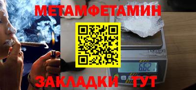 меф VHQ Будённовск