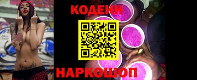 меф VHQ Будённовск