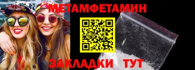 меф VHQ Будённовск