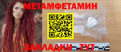 меф VHQ Будённовск