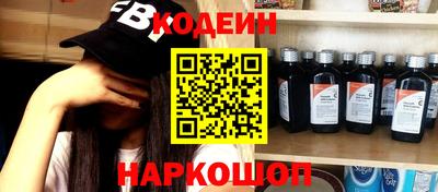 меф VHQ Будённовск