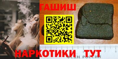 каннабис Бугуруслан