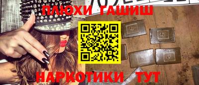меф VHQ Будённовск