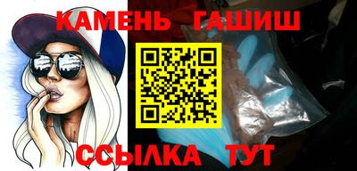 героин Бузулук