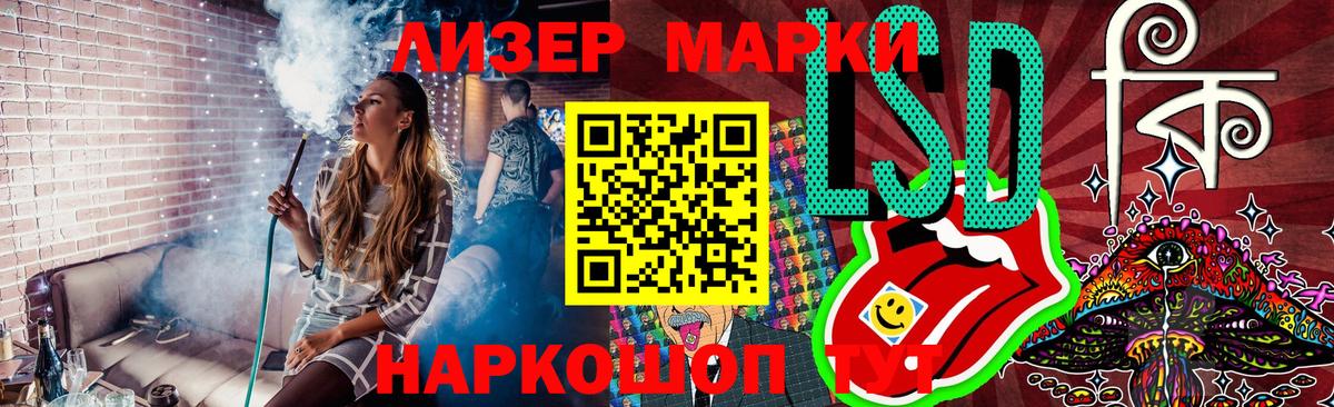 Марки NBOMe 1500мкг Новочебоксарск